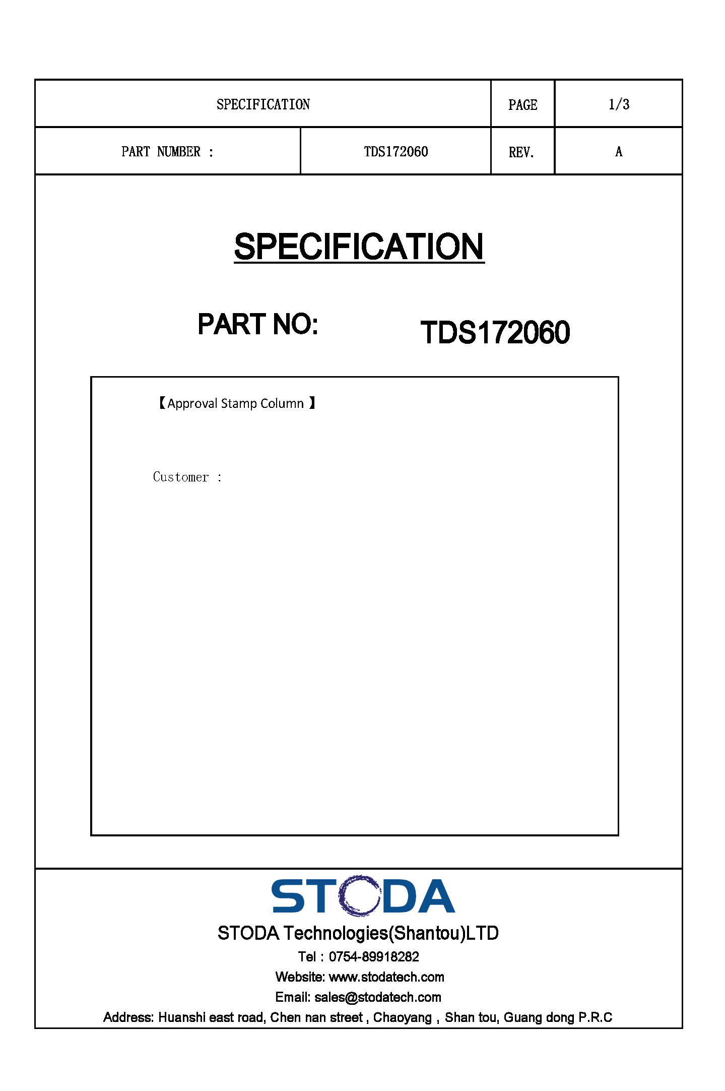TDS172060 DATASHEET_页面_1.jpg