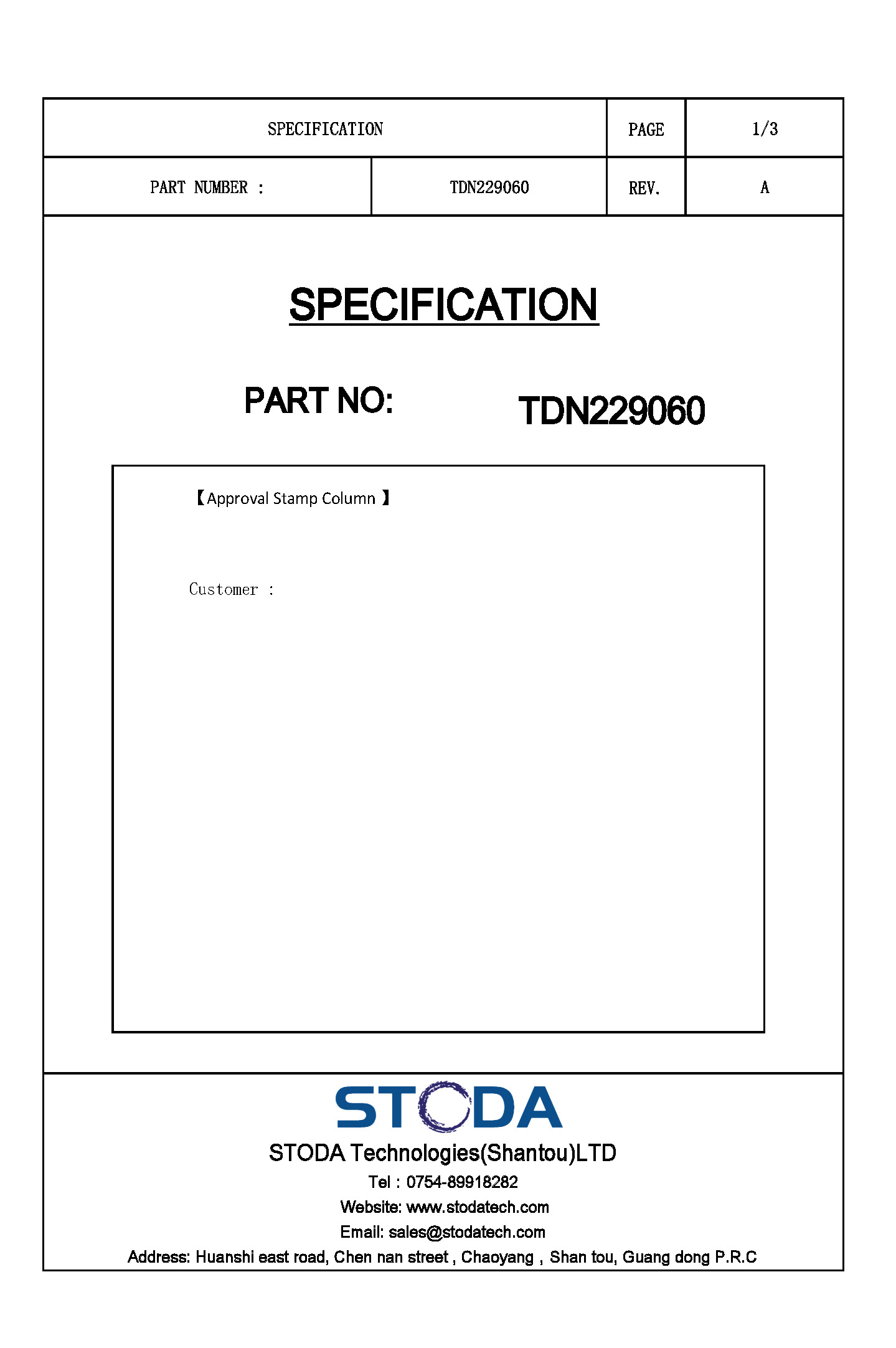 TDN229060 DATASHEET_页面_1.jpg