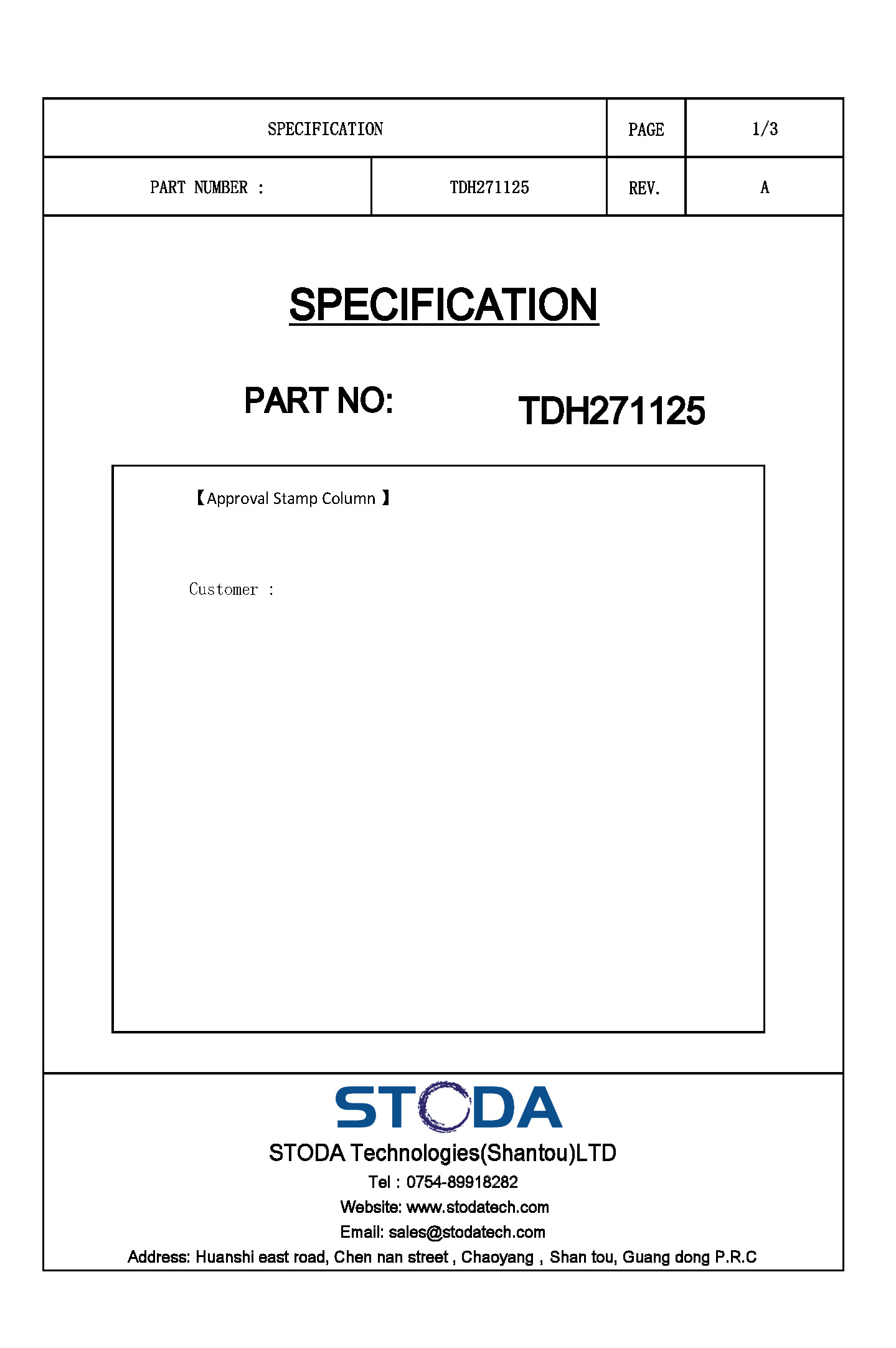 TDH271125 DATASHEET_页面_1.jpg